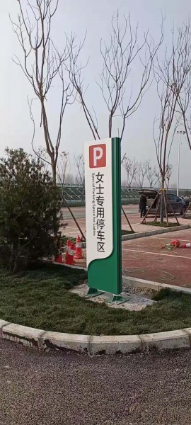 連云港高速服務(wù)區(qū)標(biāo)牌